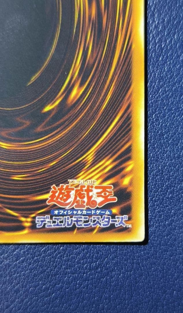 遊戯王　幻魔皇ラビエル レリーフ　SOI-JP003