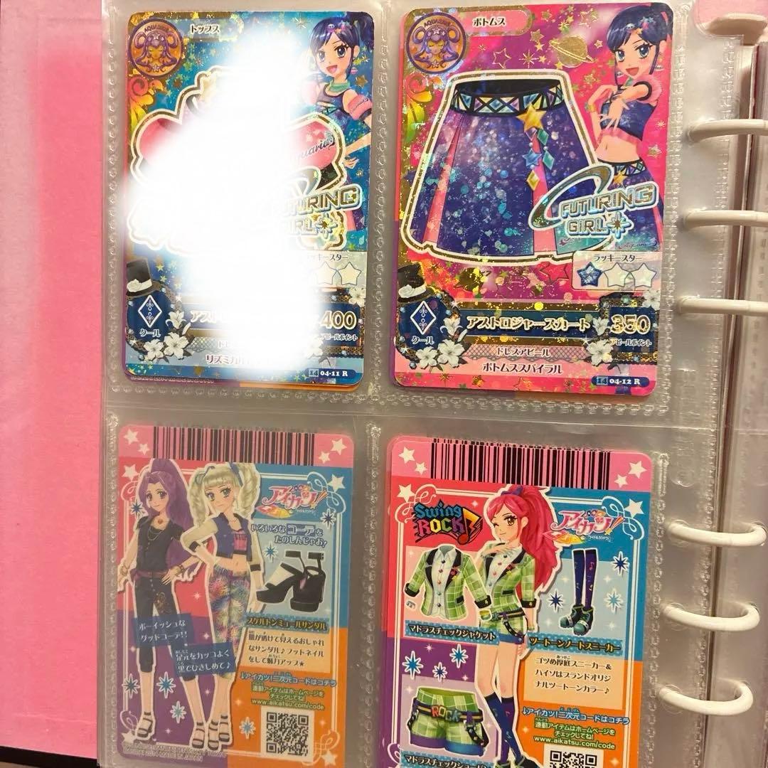アイカツカード プレミアム レア　ナイトメアカプリコーンコーデ　キングレオコーデ