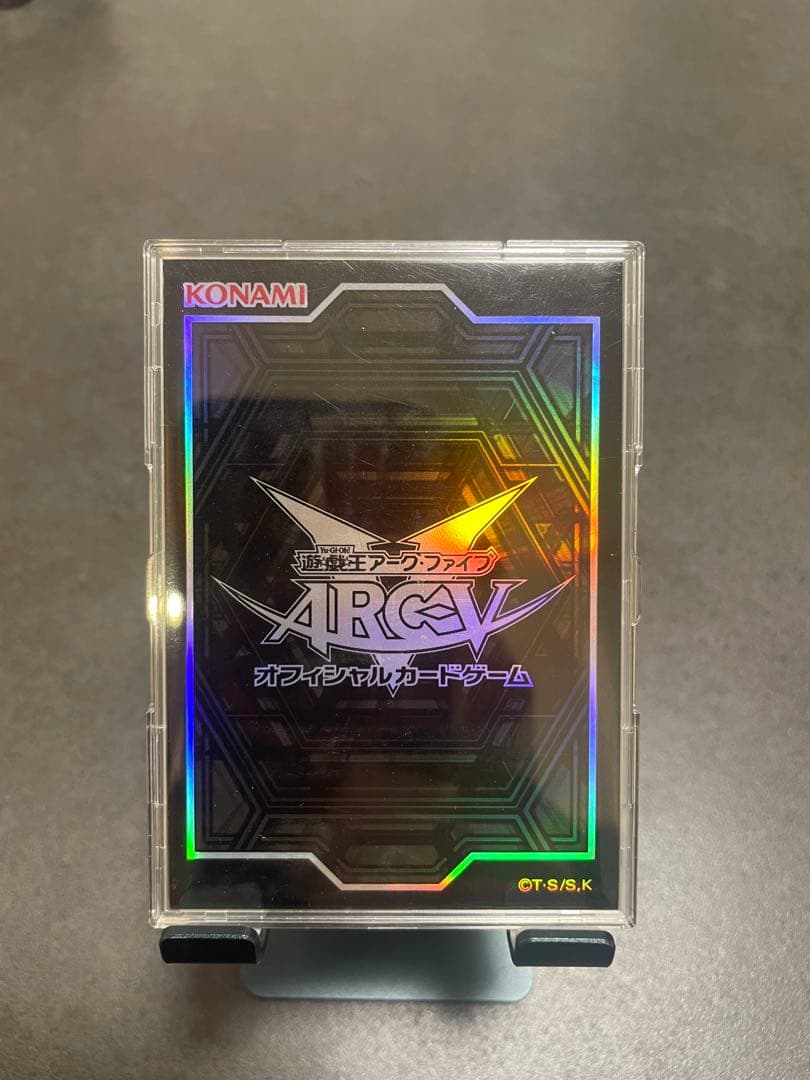 遊戯王 ダークレクイエムエクシーズドラゴン プリズマ プリシク