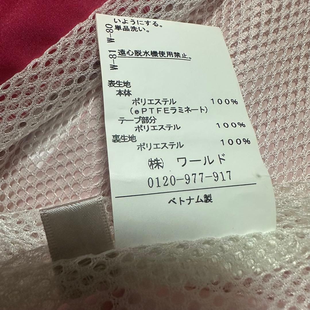 adabat ピンク レインウェア セット上がL下がM美品　収納袋付き