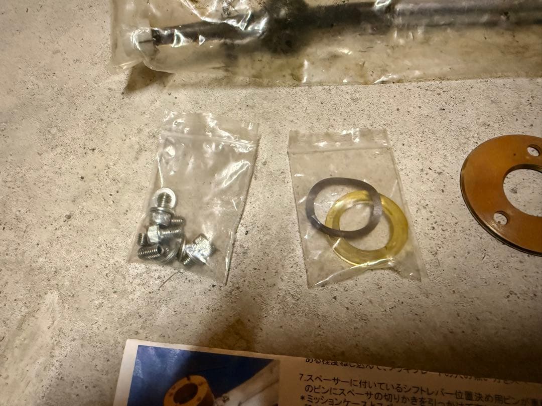 jb23 5型以降用 クイックシフター