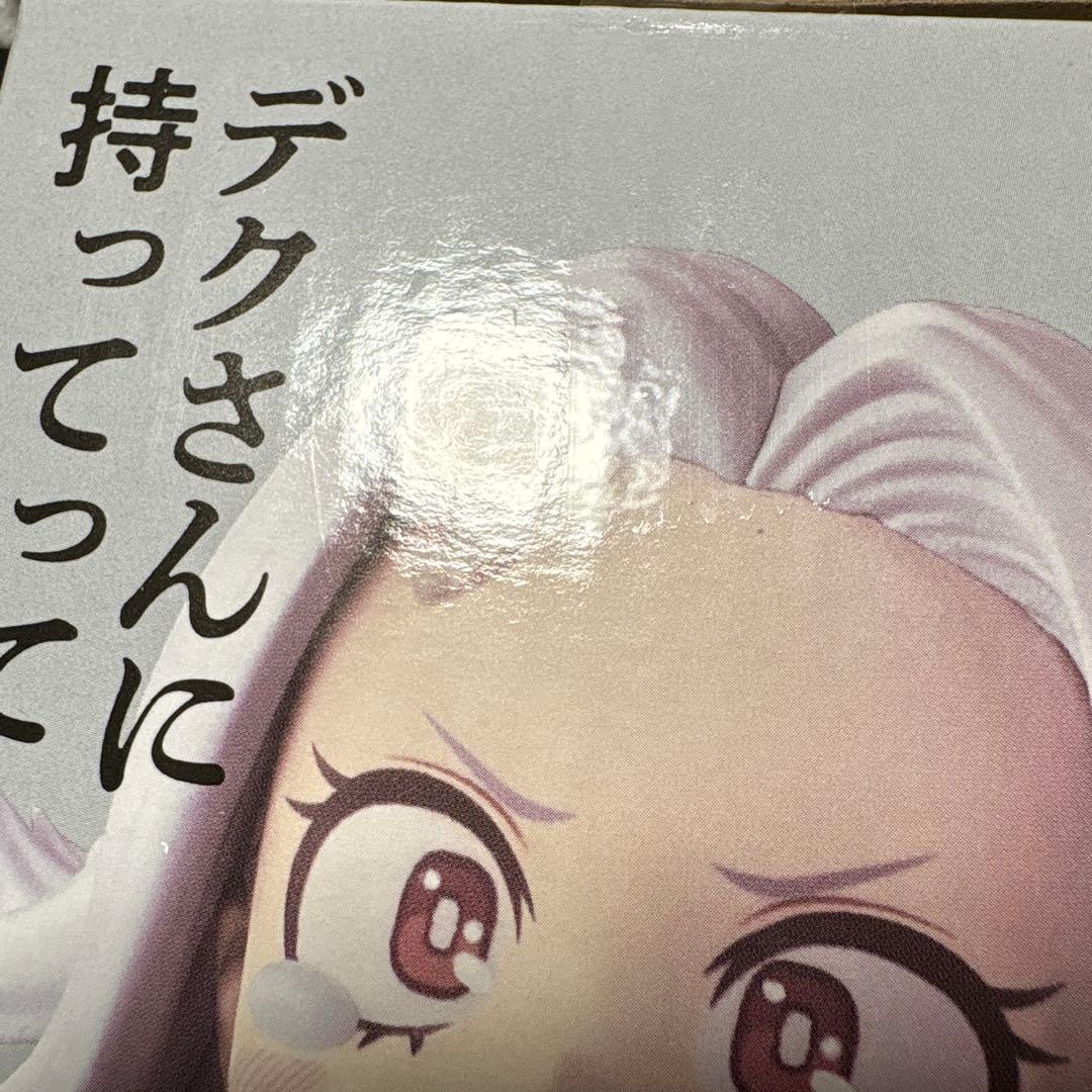 一番くじ ヒロアカ 僕のヒーローアカデミア G賞 エリ MASTERLISE
