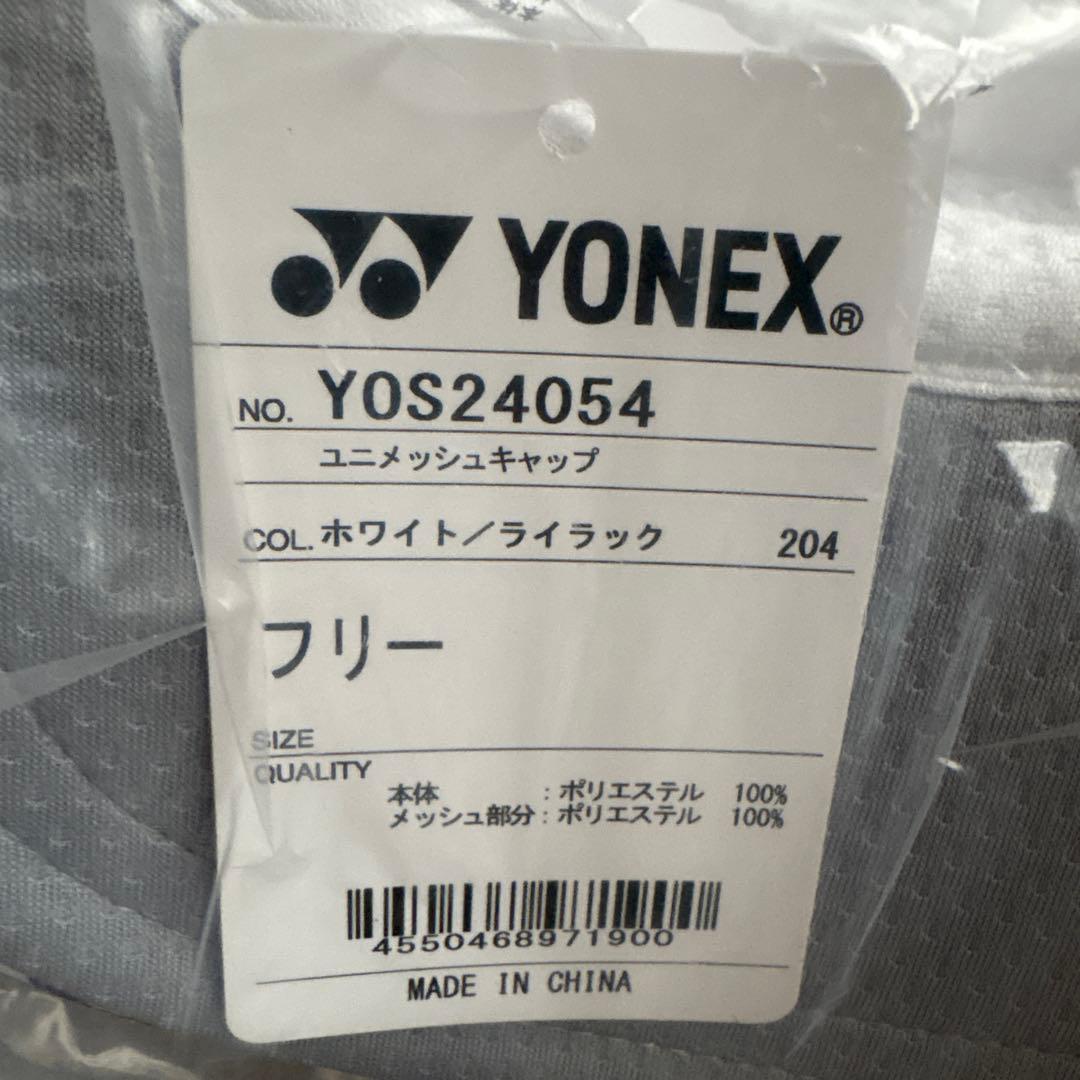 YONEX ヨネックス ALL JAPAN キャップ 会場限定 2024