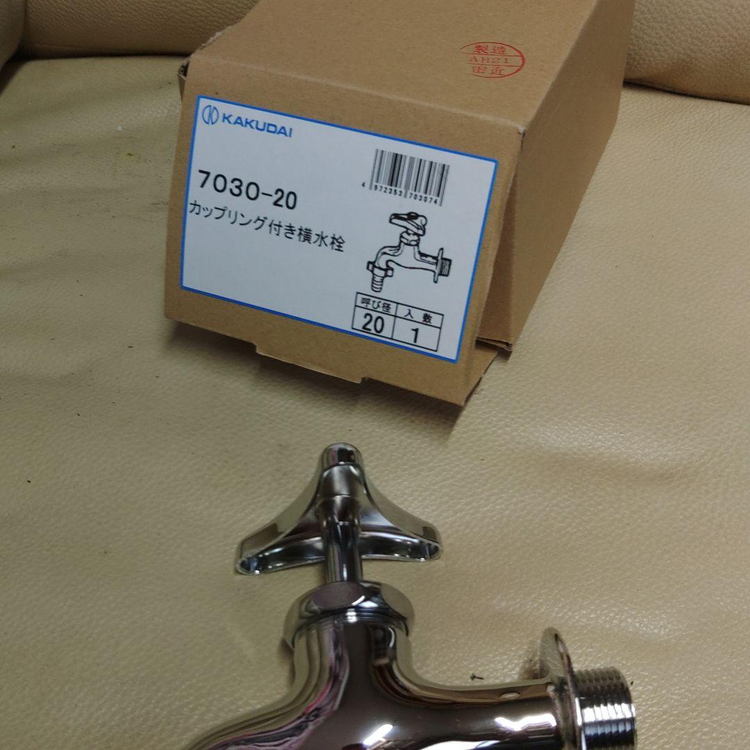 カクダイ　蛇口