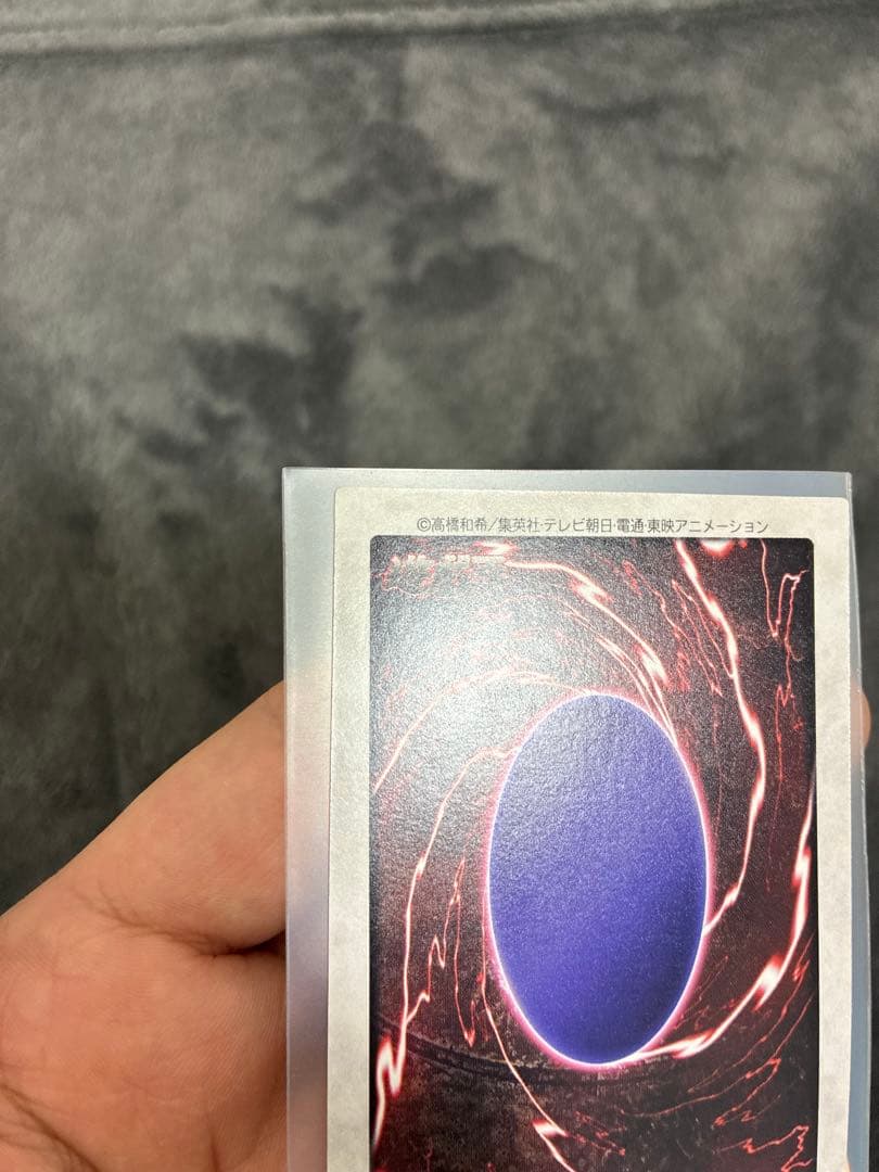 バンダイ版遊戯王　極美品　死者蘇生　値段交渉OK
