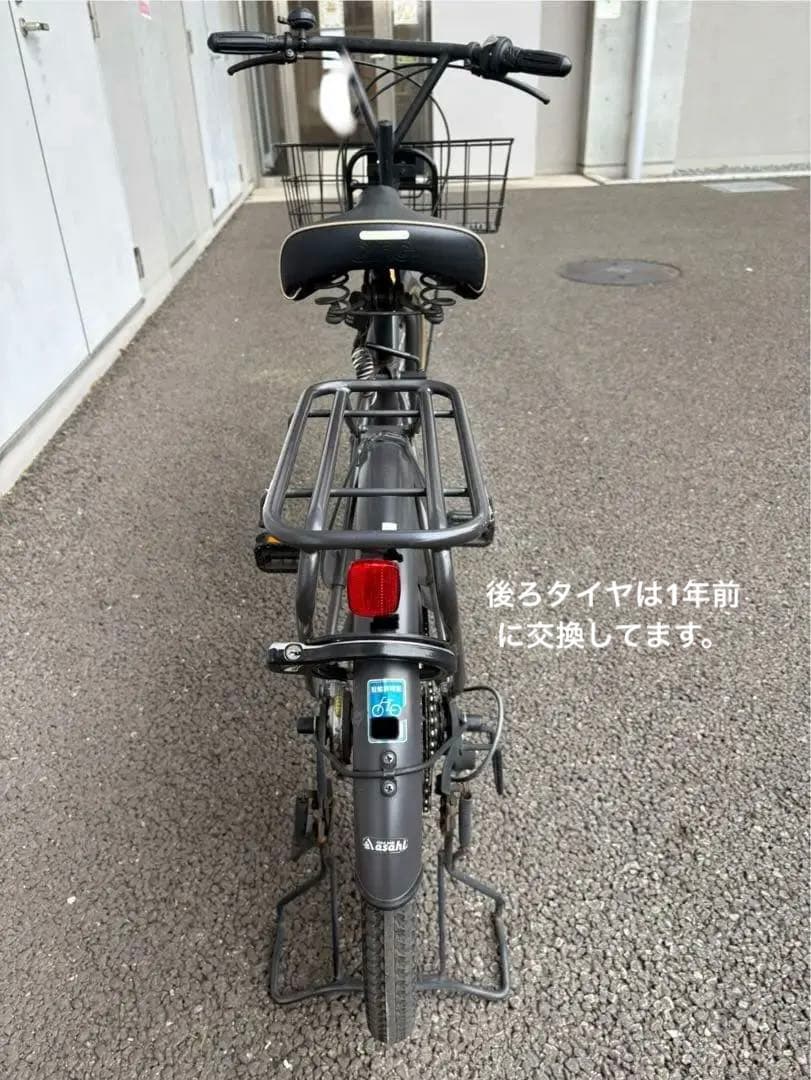 アサヒ Asahi自転車 【美品】 カーグバケット オートライト シティサイクル