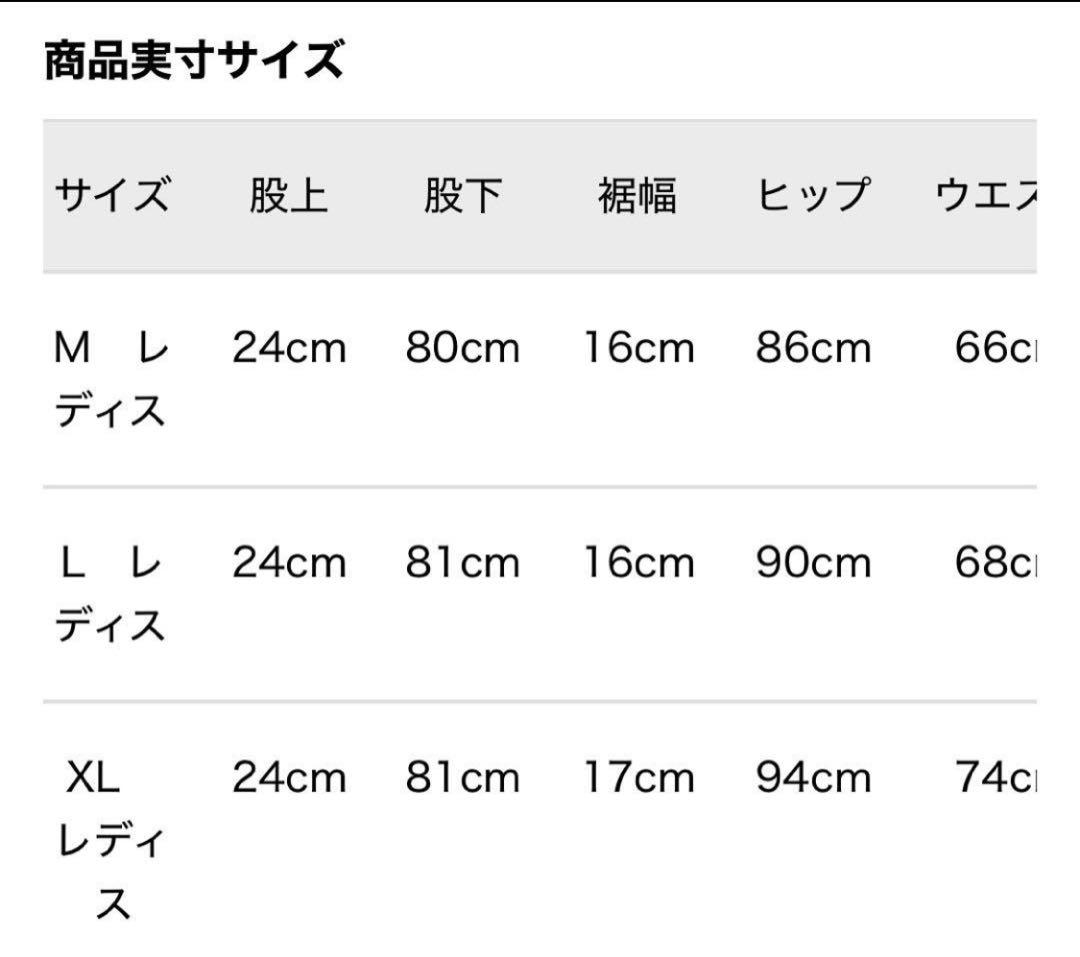アディダス　ゴルフ　L 白　秋冬EX STRETCH 撥水 パンツ
