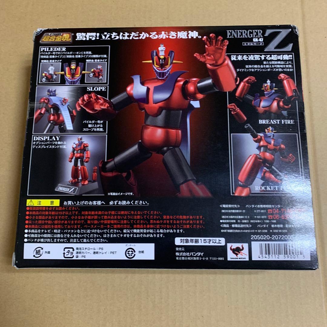超合金魂 GX-47 エネルガーZ 「真マジンガー 衝撃!Z編」