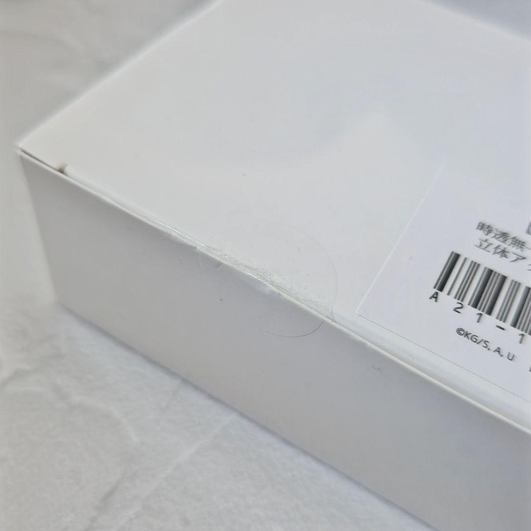 【未開封品】鬼滅の刃 時透無一郎 誕生祭 2024 立体アクリルスタンド