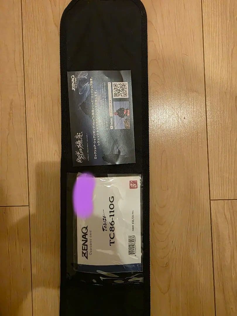 ZENAQ トビゾー TC86-110G オフショアロッド　美品 保証カード付き