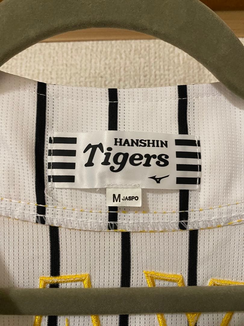 阪神タイガース　大山選手　ユニフォーム