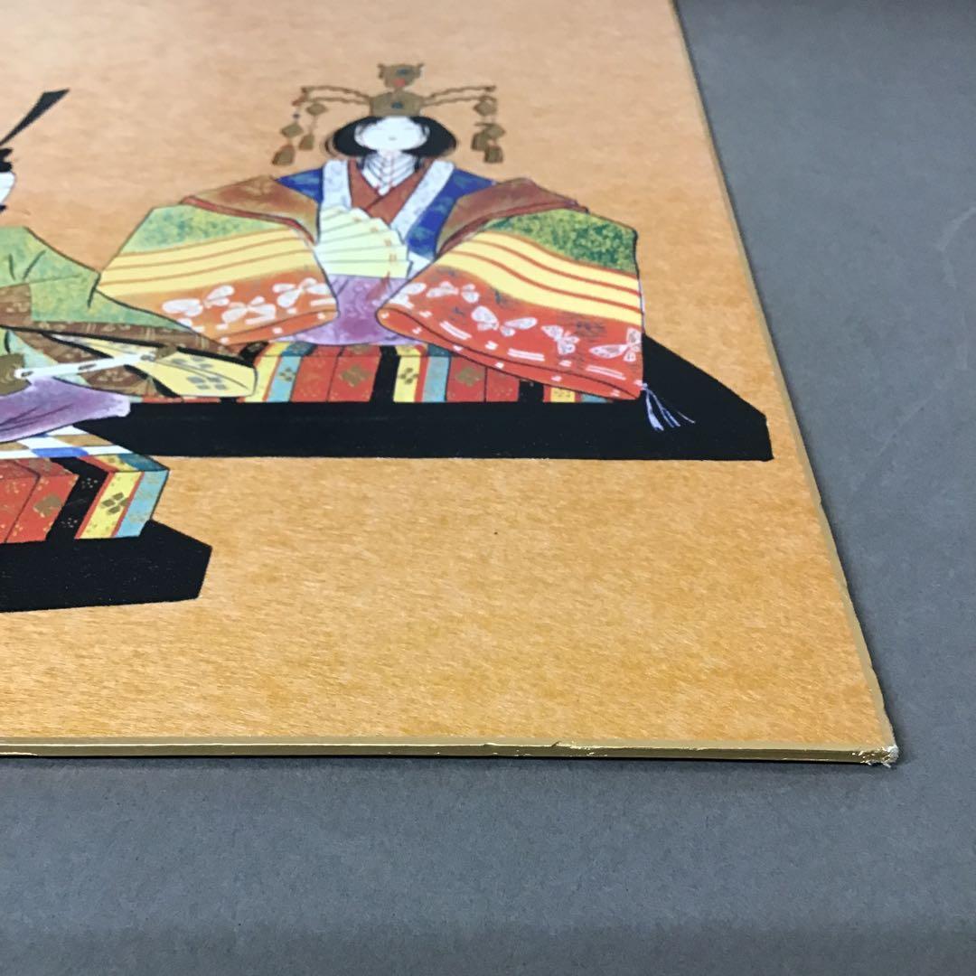 アンティーク　色紙　「お雛様」　作者名あり　自作色紙たとう付　S214SS