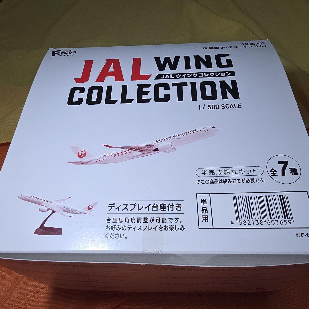 JAL WING COLLECTION7 1/500 スケール
