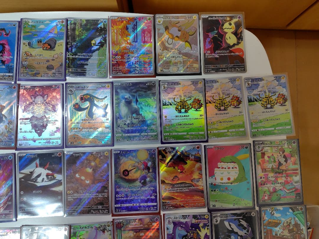 ポケモンカード ARまとめ売り 53枚
