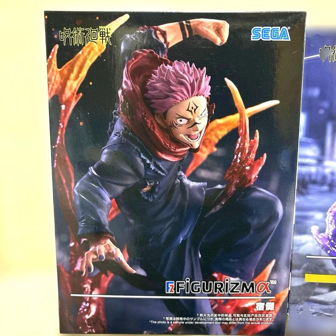 呪術廻戦　フィギュア　figurizmα 魔虚羅　宿儺　2個セット