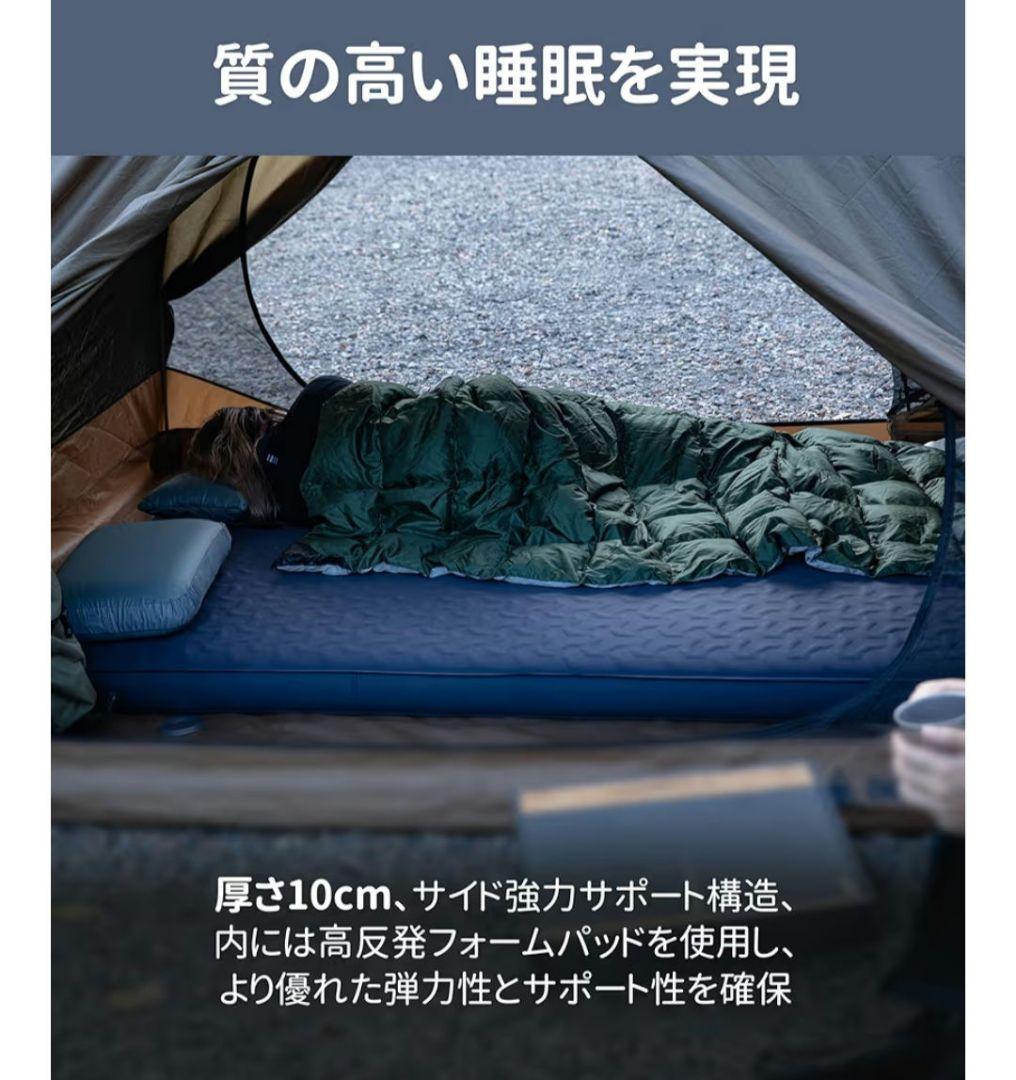 ワンティグリス　ONE TIGRIS 自動膨張式　マットレス　新品・未開封