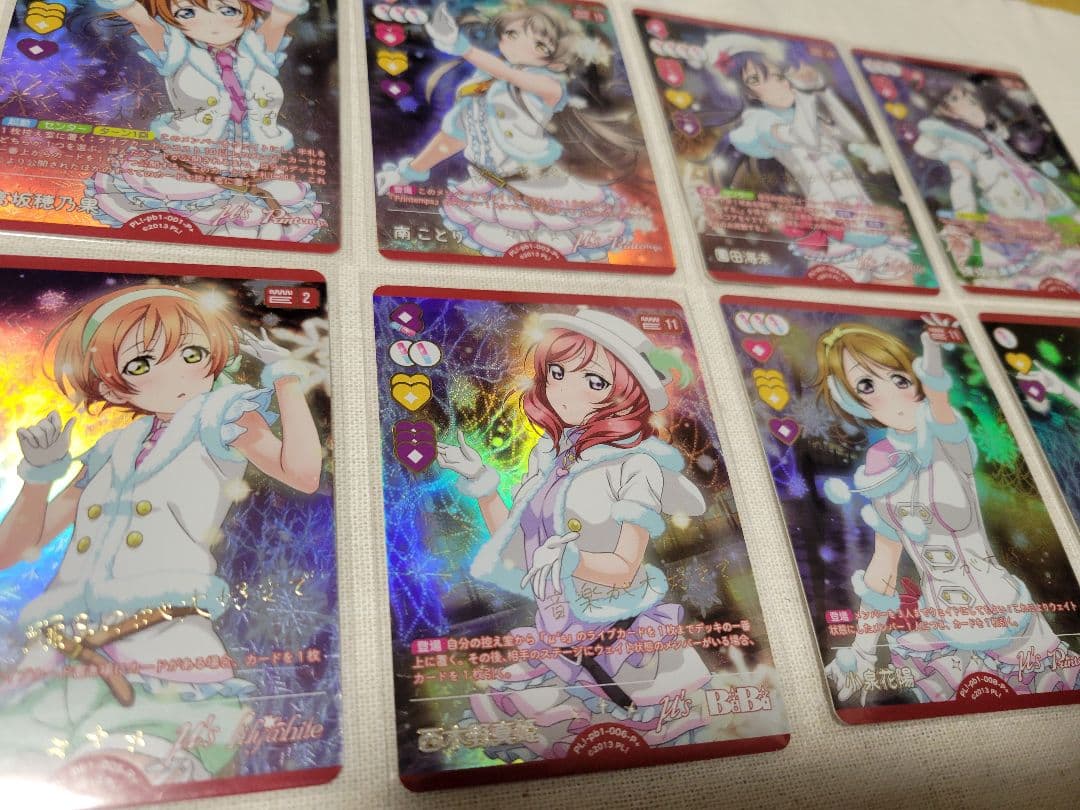 ラブカ μ's P+ 8枚セット