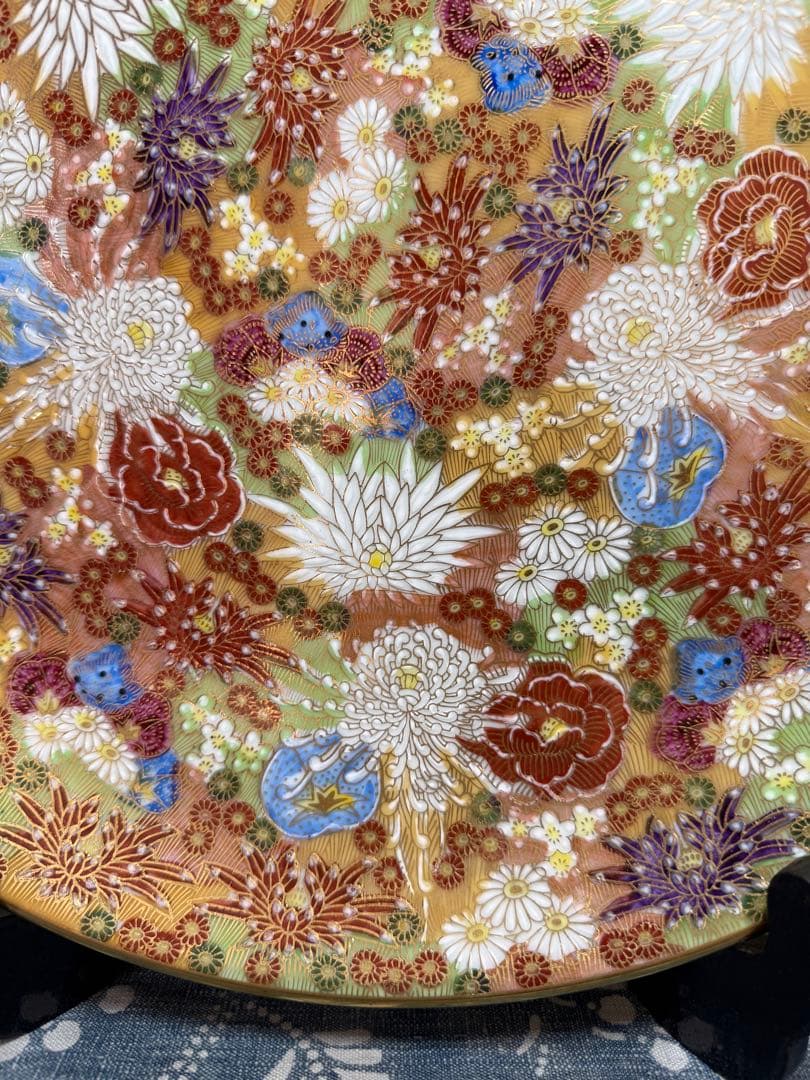 九谷焼　章山　色絵　金彩　菊花詰文　大皿 36cm