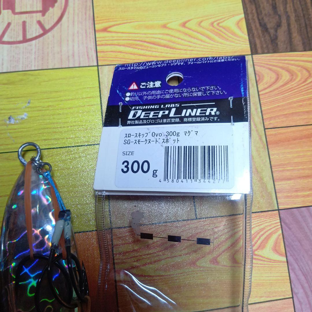 DEEPLINER Ovo 300g 4個セット