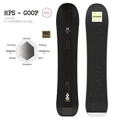 25-26 サロモン SALOMON HPS GOOP 157 新品未使用正規