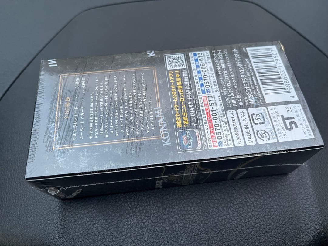 遊戯王リミットオーバーコレクション THE HEROES 1box シュリンク有