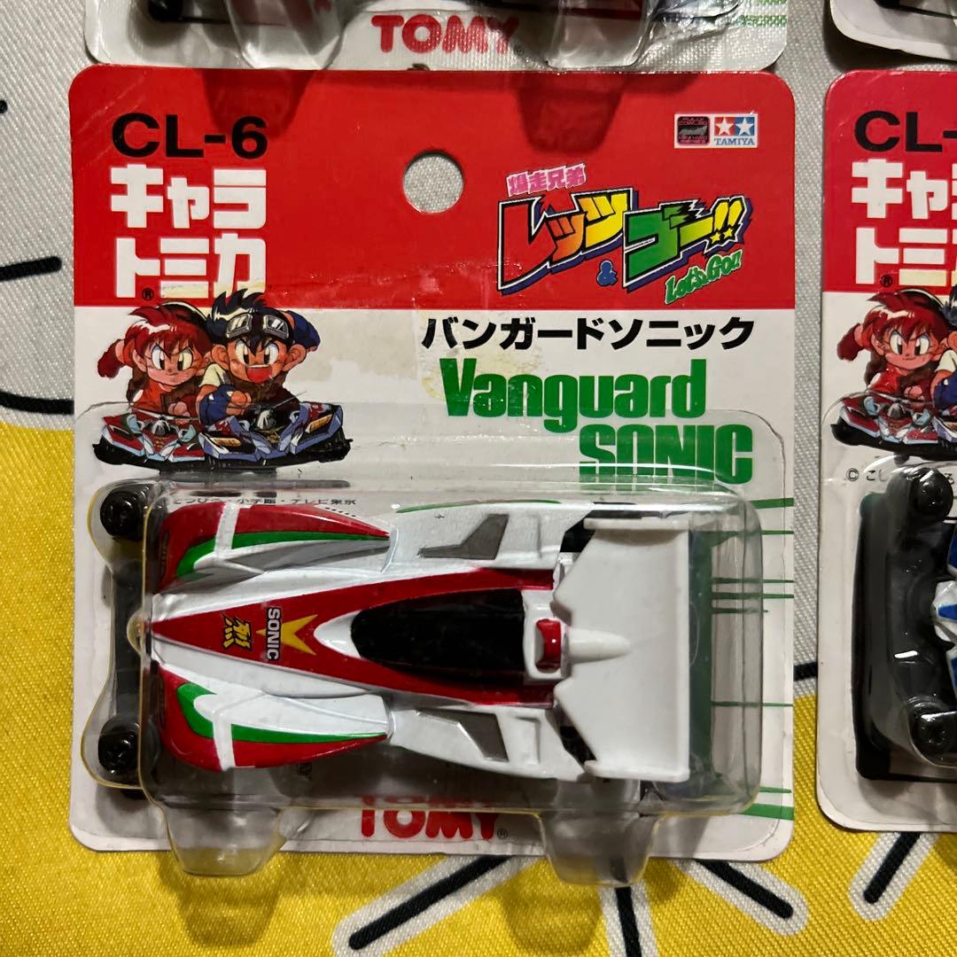 超激レア! キャラトミカ 爆走兄弟 レッツ&ゴー‼︎