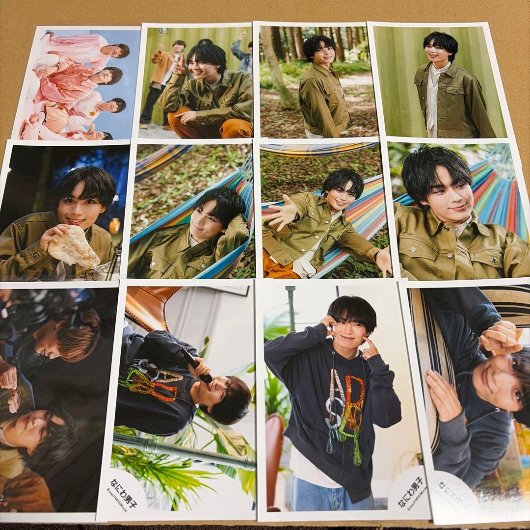 なにわ男子 大西流星 公式写真セット