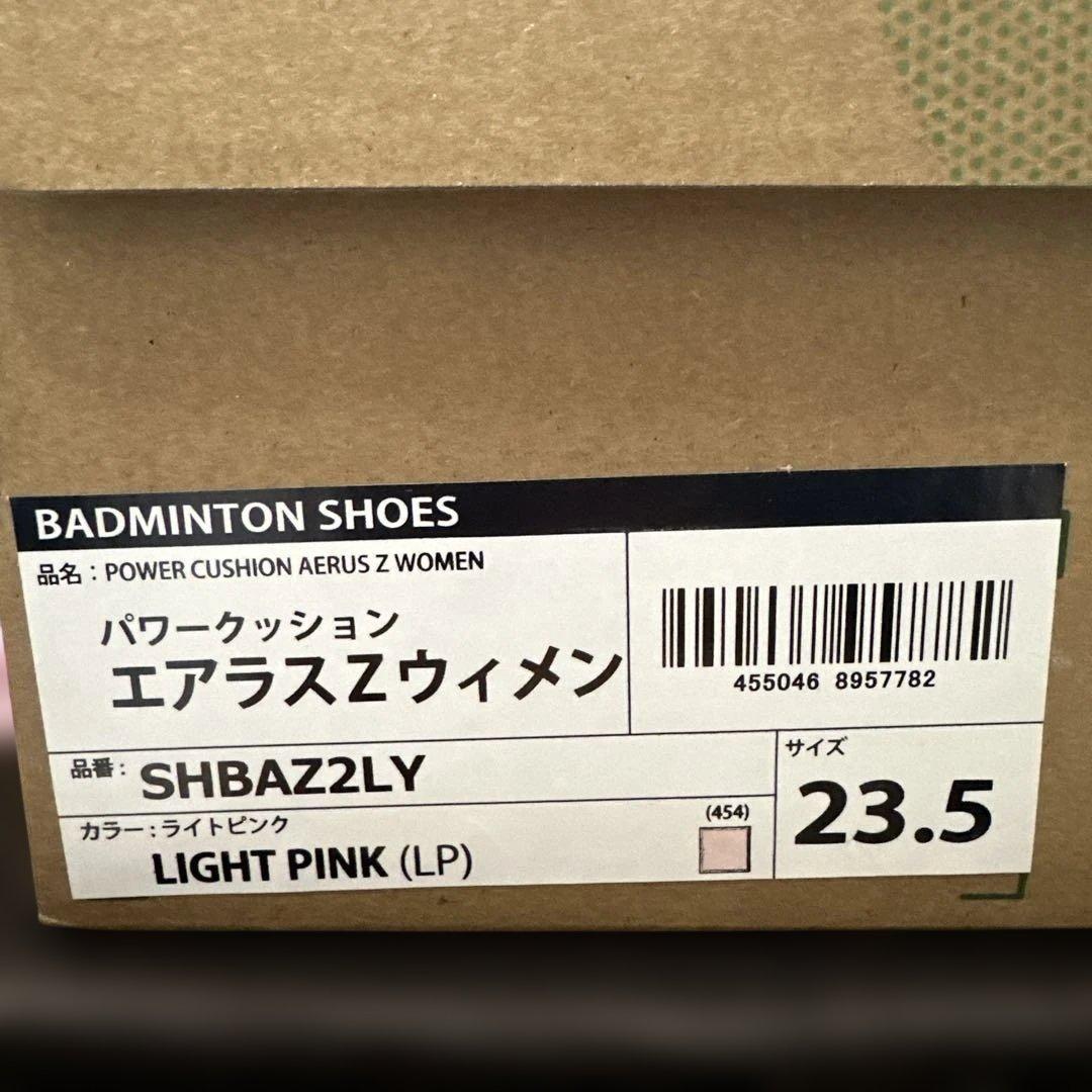 YONEX 限定カラー バドミントンシューズ