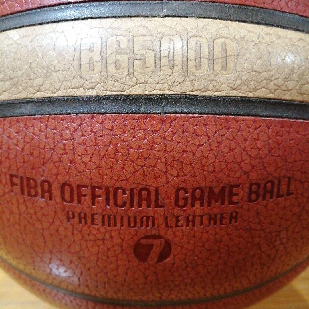molten FIBA公式試合球 BG5000　7号