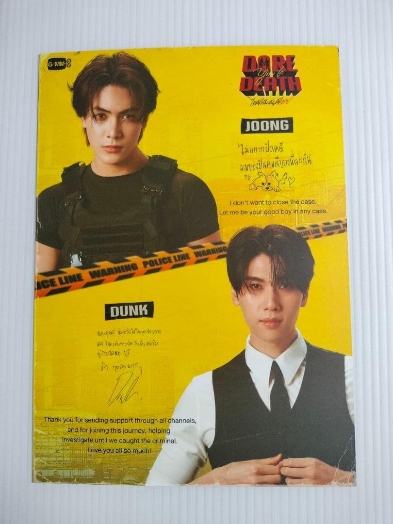 JoongDunk 自筆サイン入り　フォトカード GMMTV