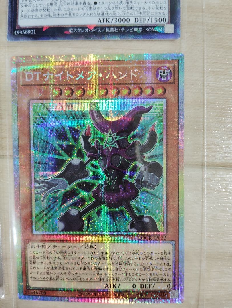 遊戯王OCG デュエルモンスターズ ホロカード