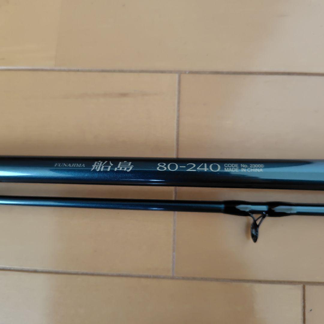 SHIMANO シマノ 船島 80-240