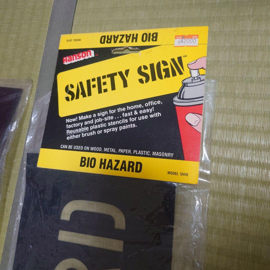 ステンシル　シート　スタンプ　世田谷ベース