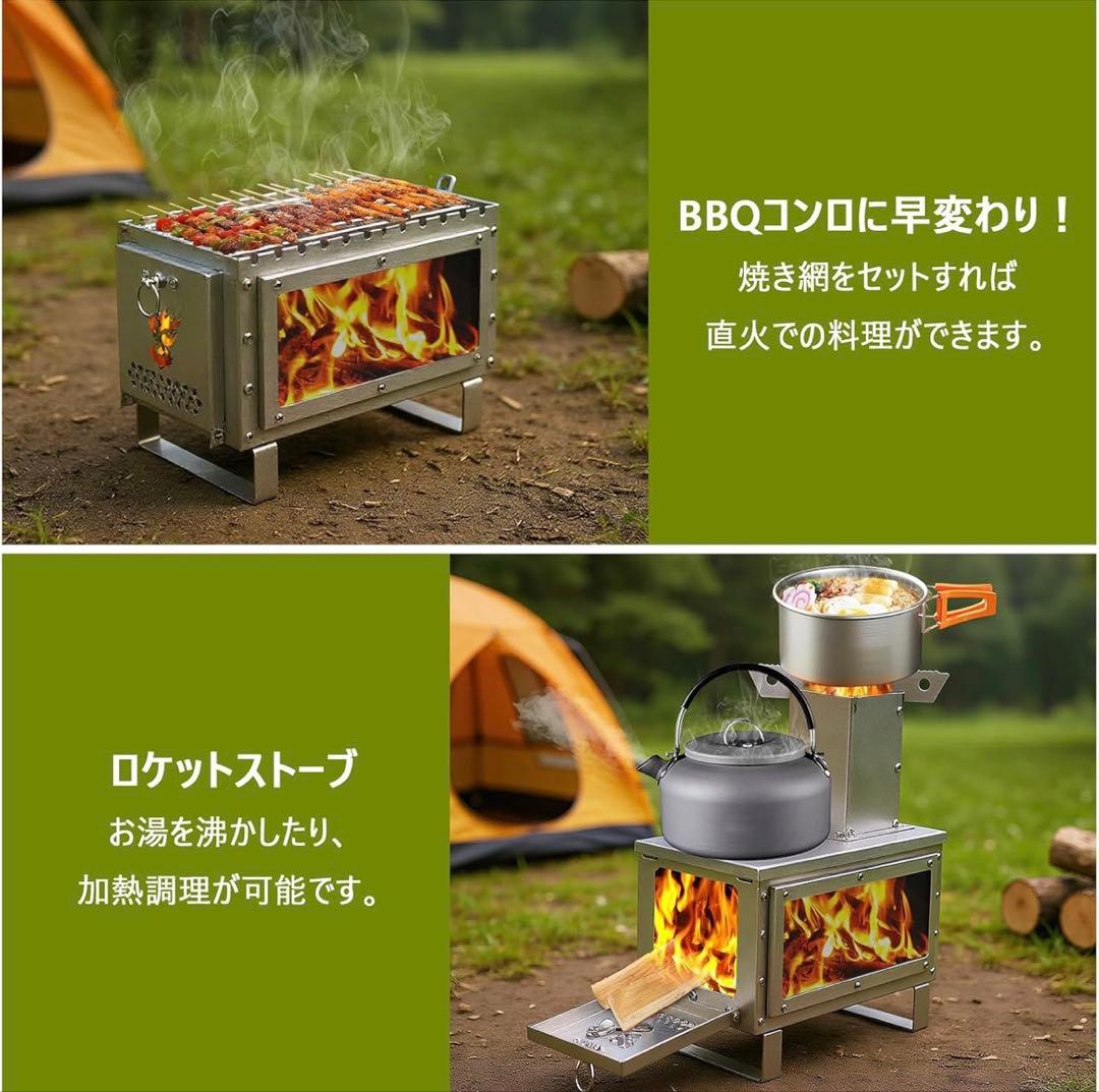 Litake ロケットストーブ 薪ストーブ ステンレス 折りたたみ 小型
