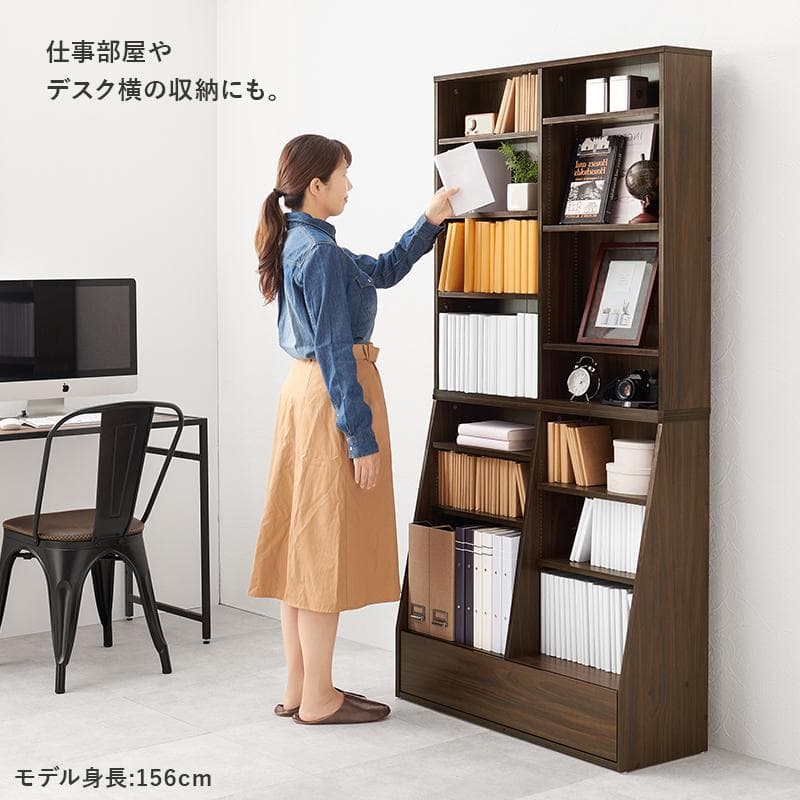 1cm刻みで調節引き出し付き本棚 ハイタイプ 幅90cm ブラウン[8488]
