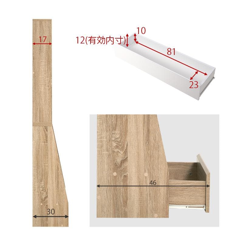 1cm刻みで調節引き出し付き本棚 ハイタイプ 幅90cm ブラウン[8488]