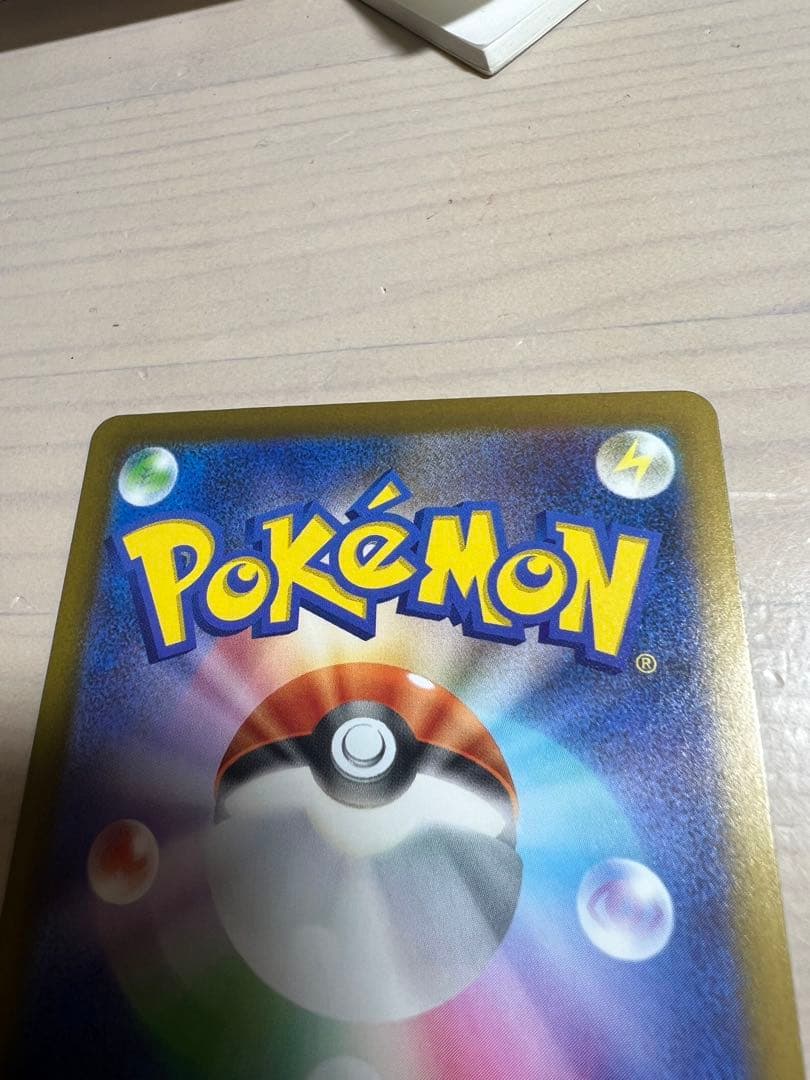 ※極美品メガゲッコウガex SAR