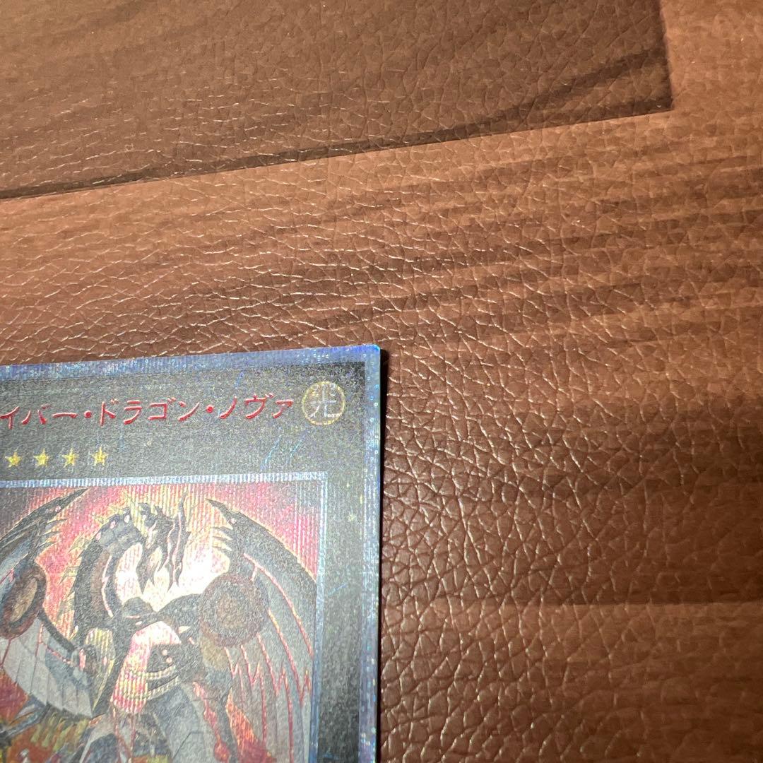 引退 特価 遊戯王 プトレノヴァインフィニティ 青シク 赤シク 高レア まとめ