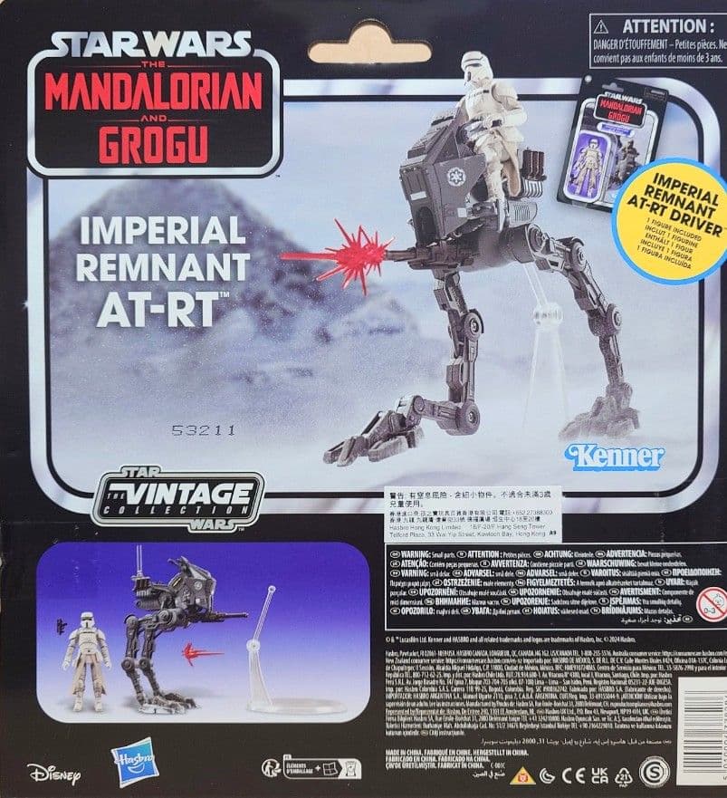 STAR WARS ヴィンテージコレクション インペリアル レムナントAT-RT