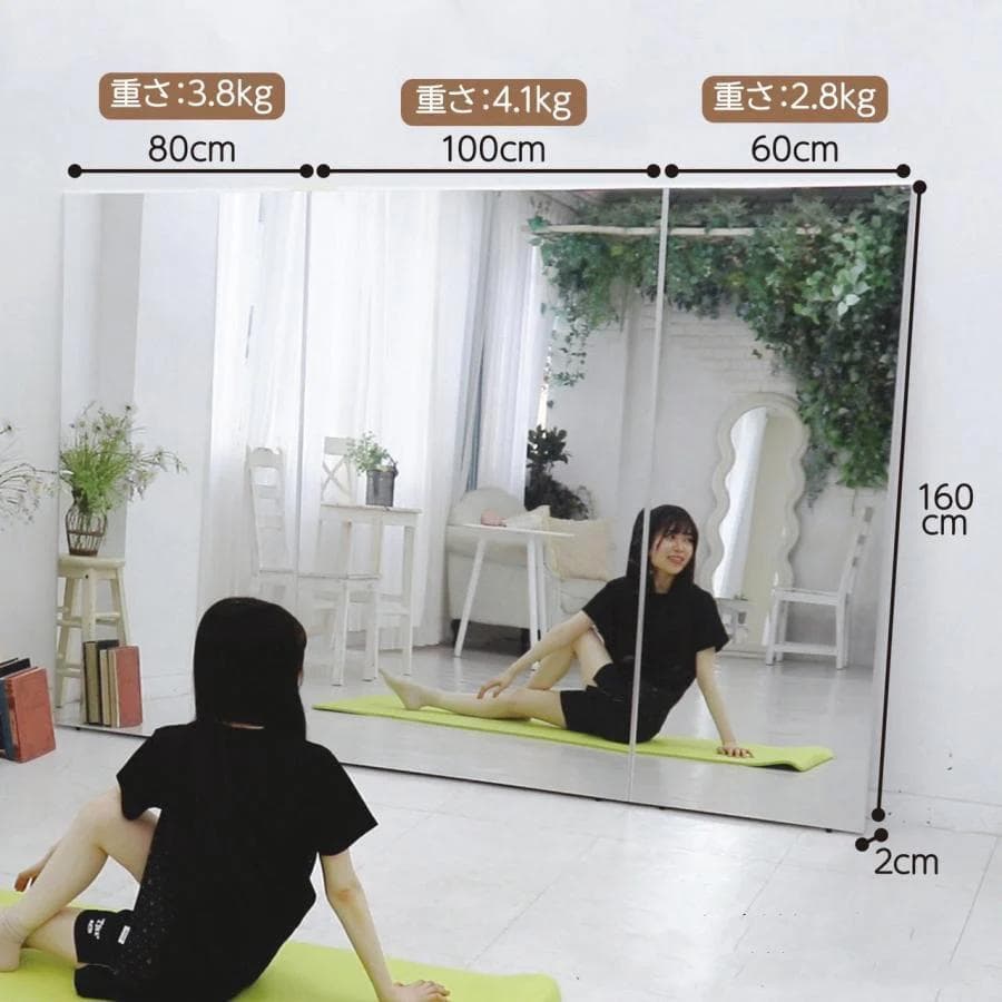 ⭐️新品⭐️割れない鏡 ウォールミラー 壁掛け 姿見鏡 【160×100cm】白