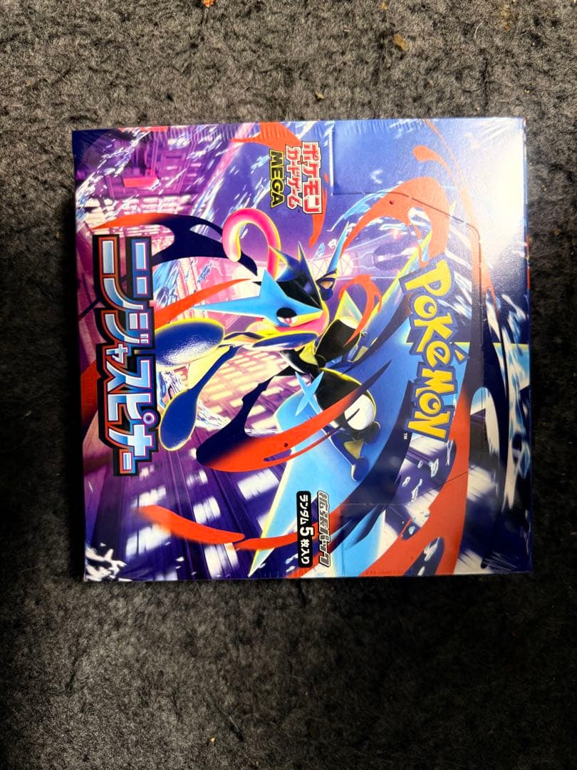 ポケモンカードゲーム ニンフィアEX MEGA 未開封