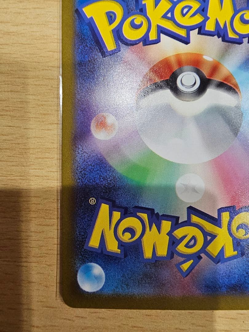 メガサーナイトex sar メガシンフォニア ポケモンカード