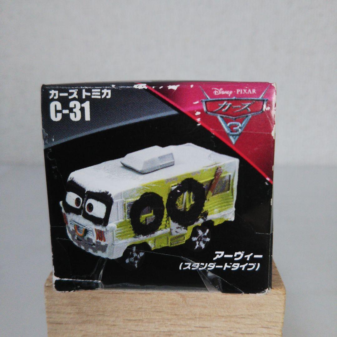 【新品】トミカ C-31 カーズトミカ　アーヴィー　スタンダードタイプ