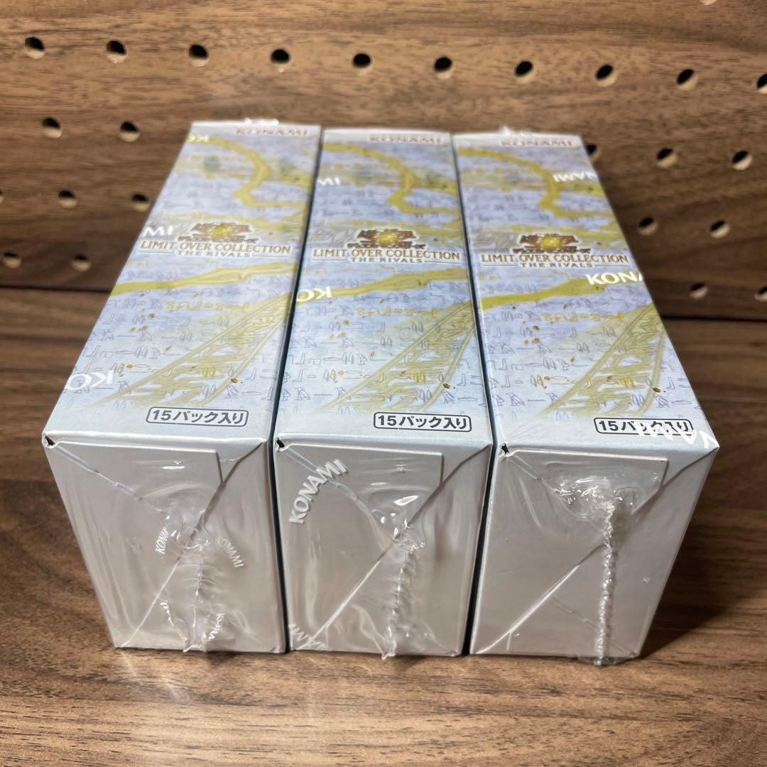 【未開封】遊戯王 リミットオーバーコレクション 3BOXセット