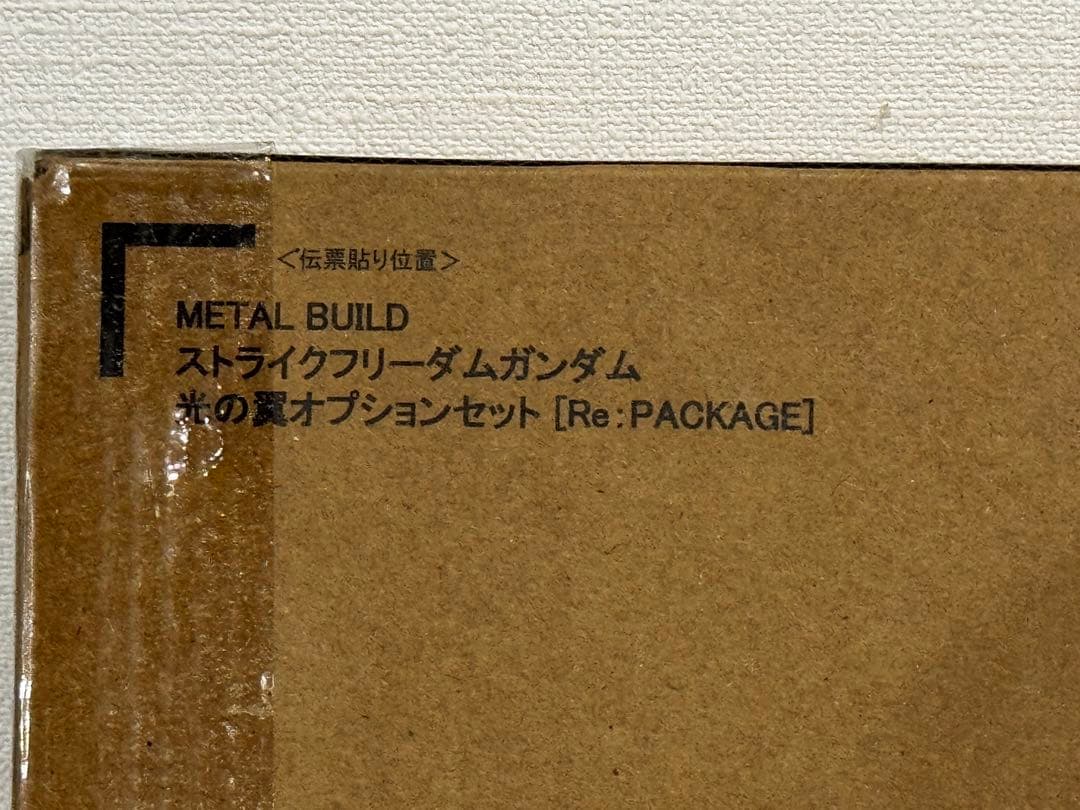 L BUILD 光の翼オプションセット Re：PACKAGE