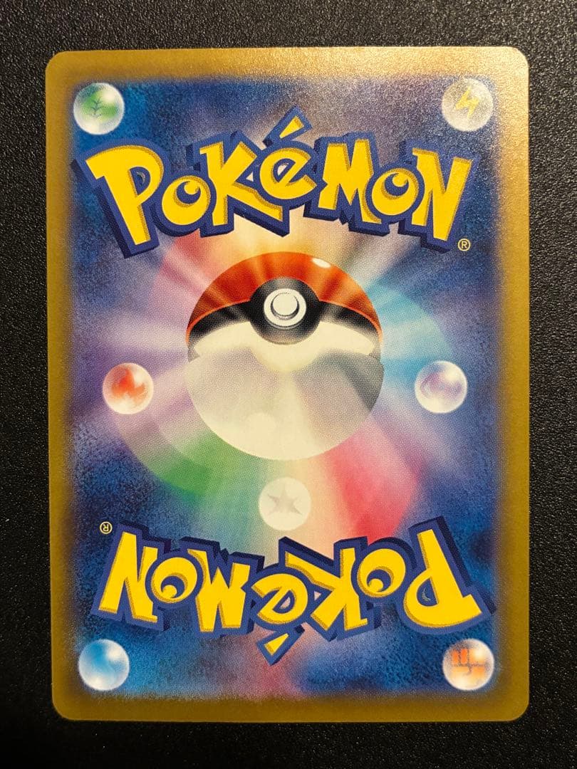 ポケカ　ハイレア　まとめ売り