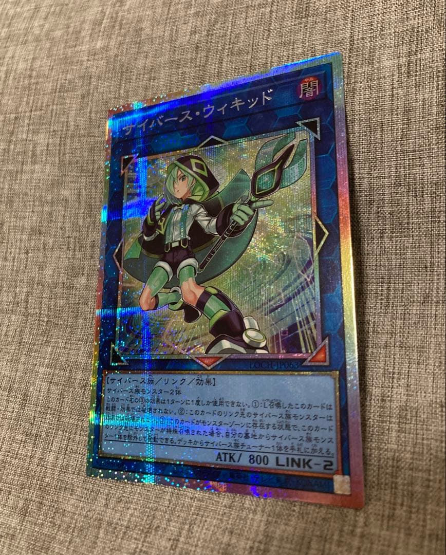 遊戯王　I:Pマスカレーナ　W:P ファンシーボール　絵違い　プリシク プリズマ