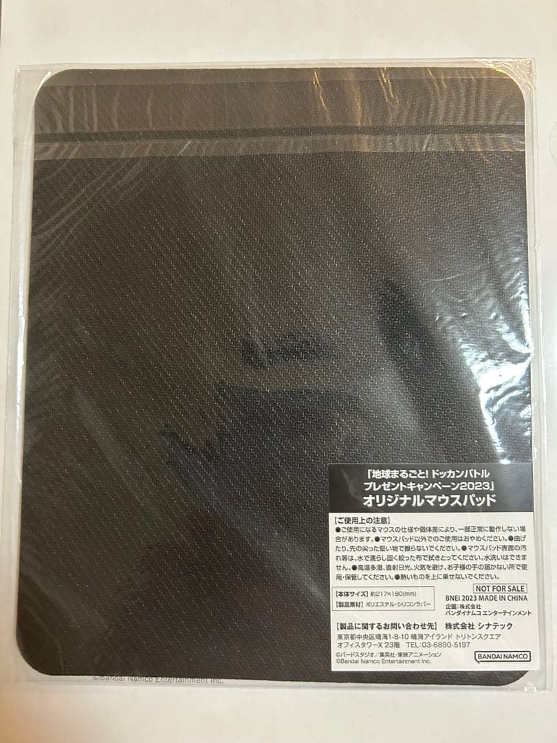 ドラゴンボールZ ドッカンバトル オリジナルマウスパッドB 合体ザマス(非売品)