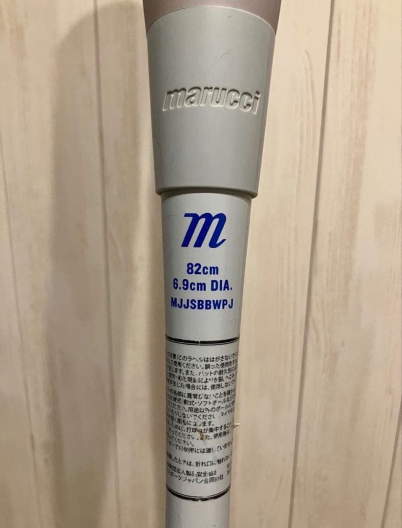【マルーチ】marucci 少年用ワニクラッシャー 82cm610g 3本セット