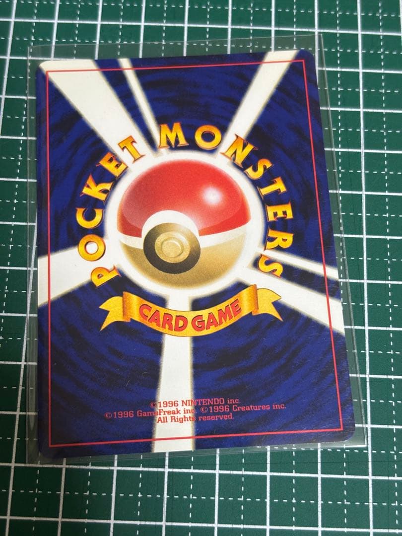 ポケモンカード　ポケカ　旧裏　旧裏面　ライコウ